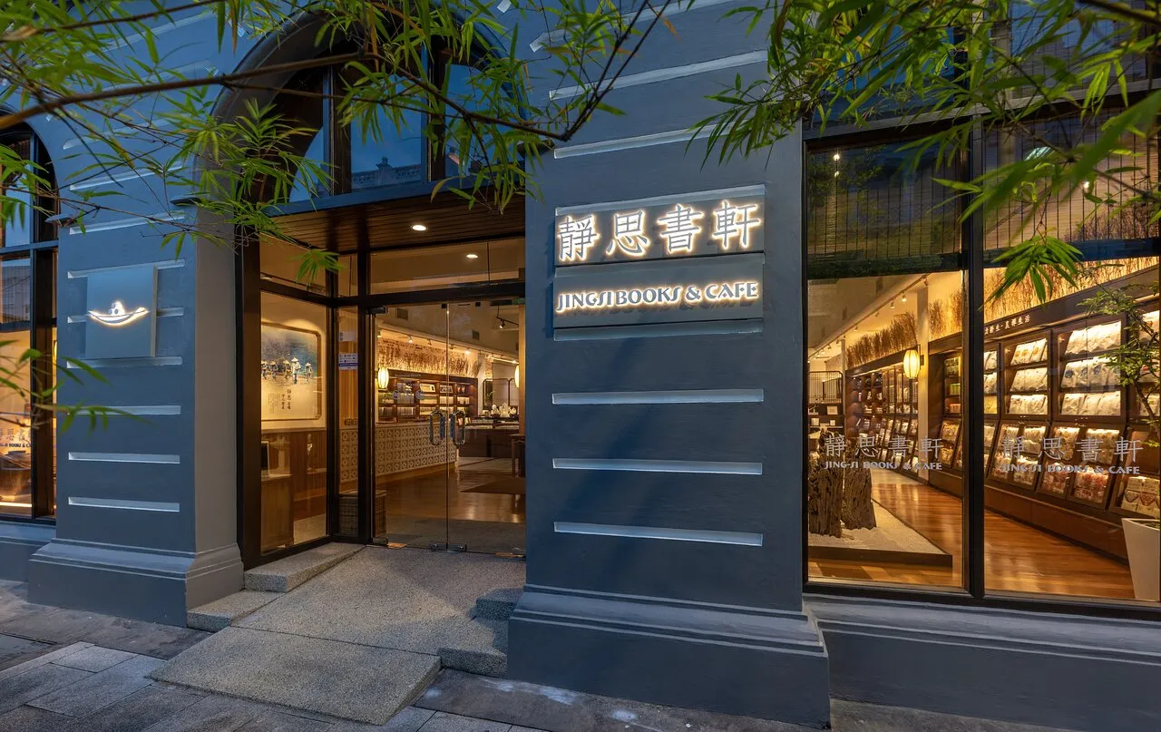 Jing-Si Books & Cafe – Bukit Bintang